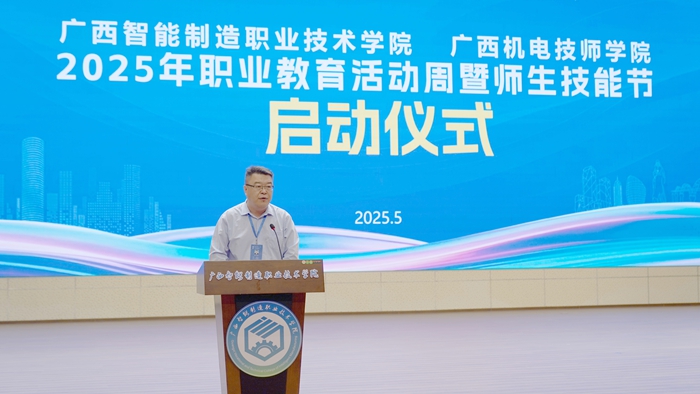 图2：党委书记孙杰利致辞2