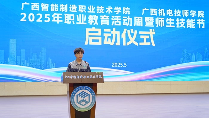 图3：参赛学生代表赖业鹏发言3