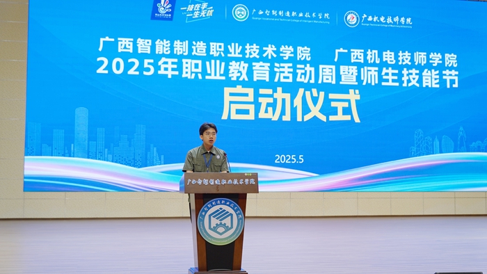 图4：参赛教师代表李治彬发言4