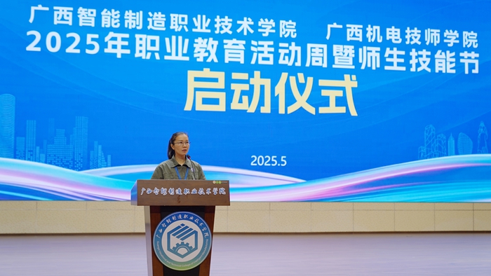 图5：裁判员代表覃燕珍讲话5