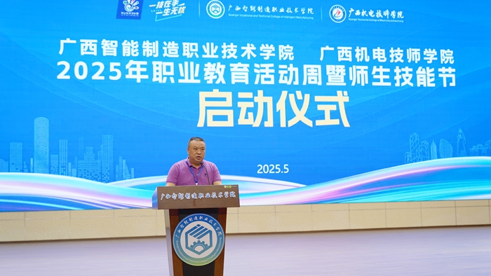 图6：党委副书记、校长向金林宣布启动6