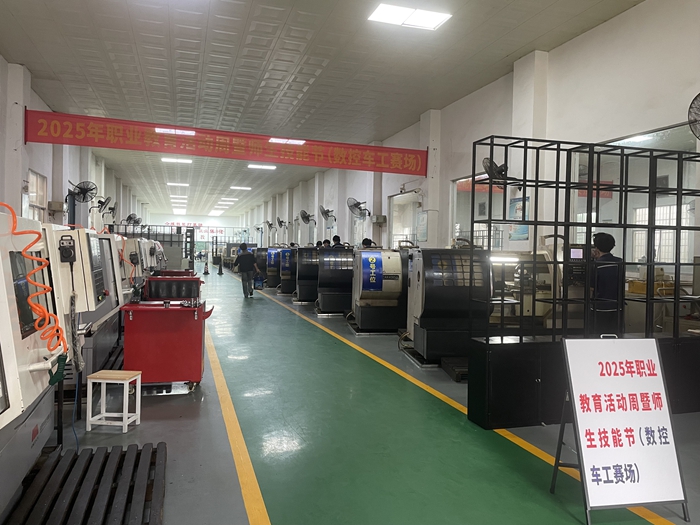 数控车工赛项现场2