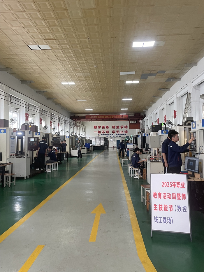 数控铣工赛场现场3