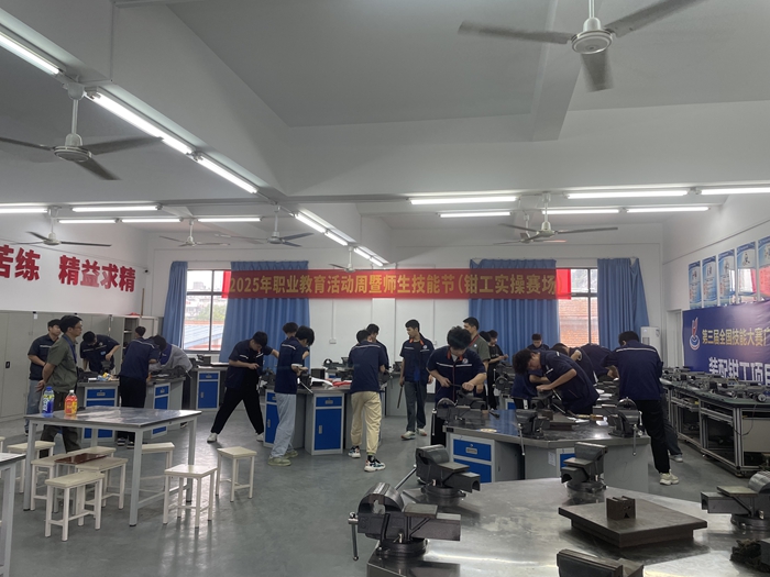 钳工赛项（屏山校区赛场）7